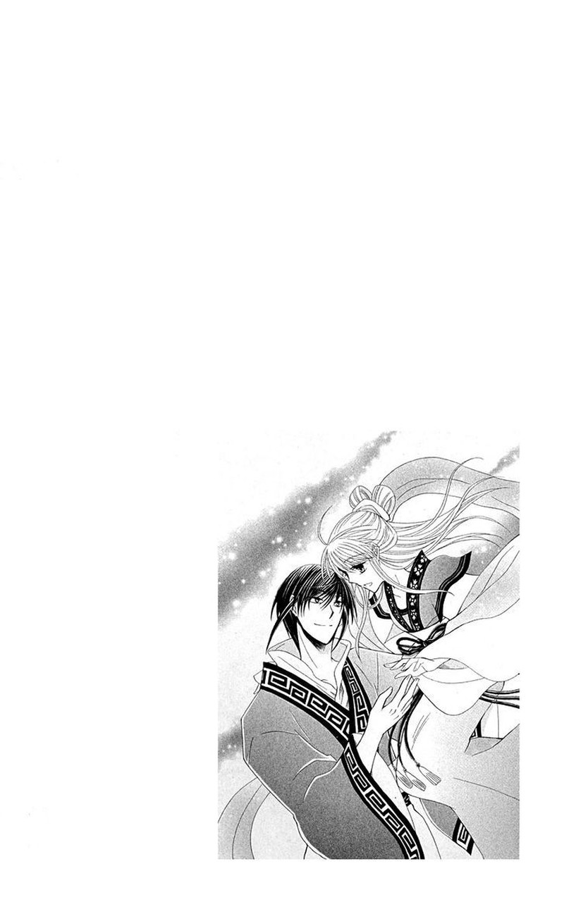 Ookami Heika No Hanayome 38 3