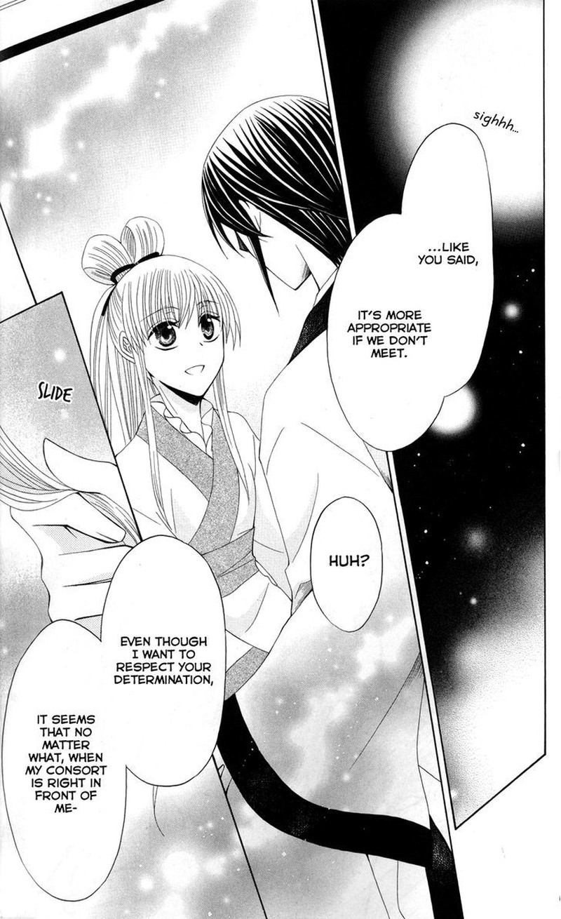 Ookami Heika No Hanayome 38 30