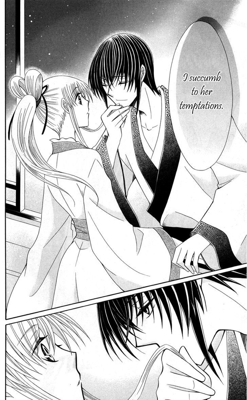 Ookami Heika No Hanayome 38 31