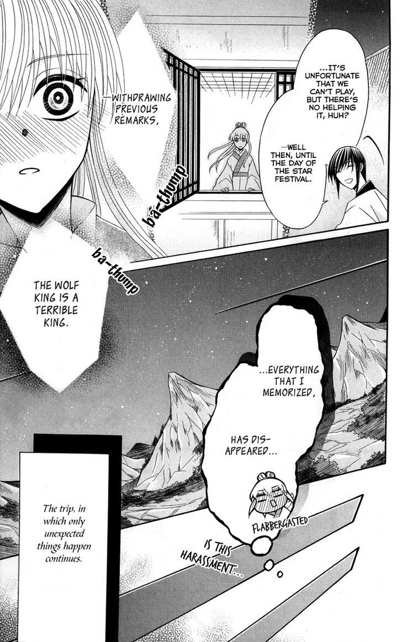 Ookami Heika No Hanayome 38 32