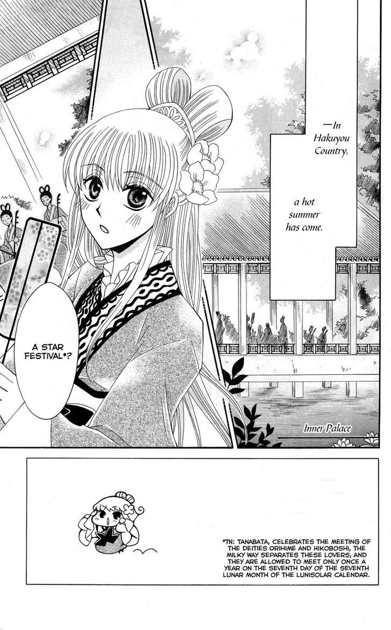 Ookami Heika No Hanayome 38 4