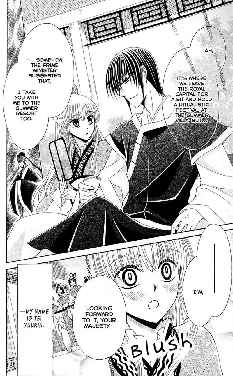 Ookami Heika No Hanayome 38 5