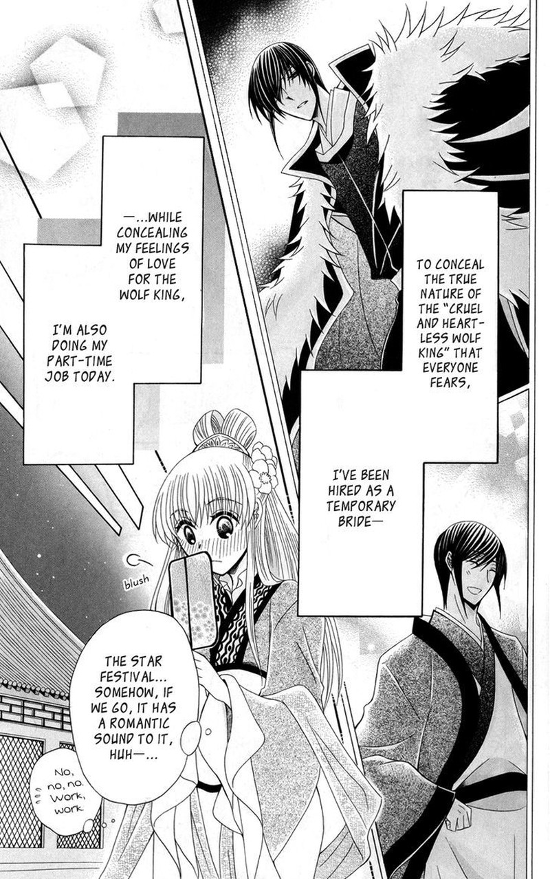Ookami Heika No Hanayome 38 6