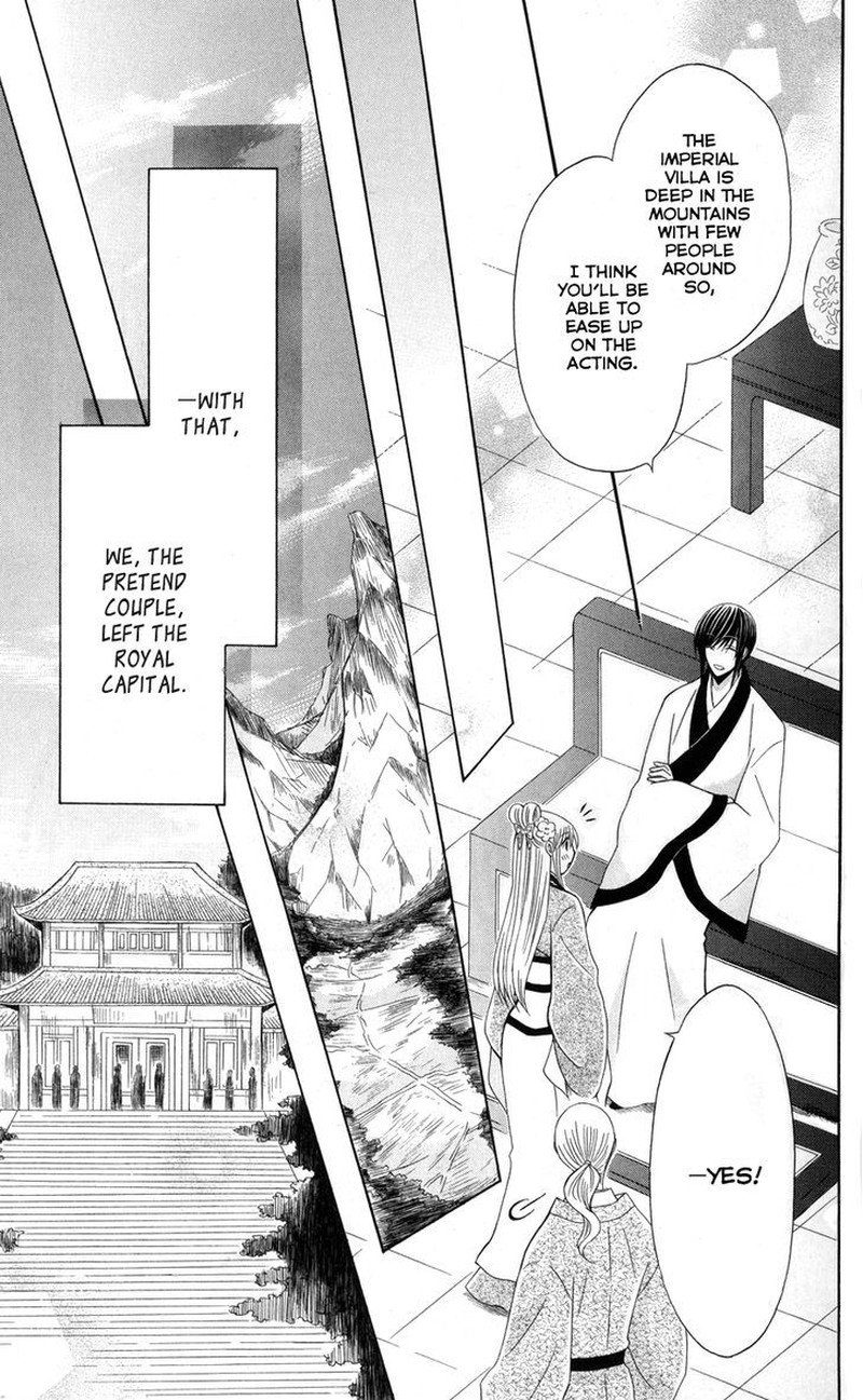 Ookami Heika No Hanayome 38 8