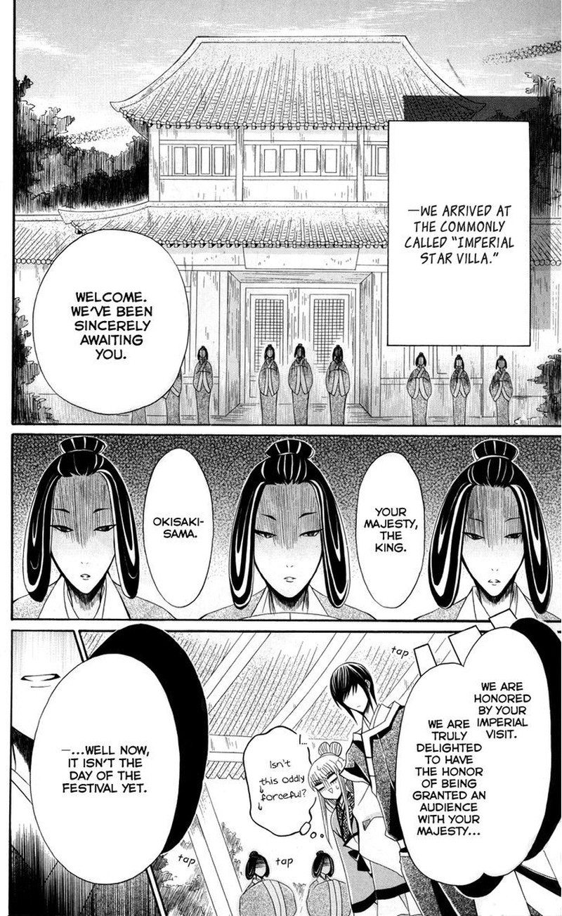 Ookami Heika No Hanayome 38 9