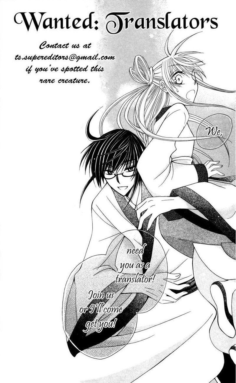 Ookami Heika No Hanayome 39 1