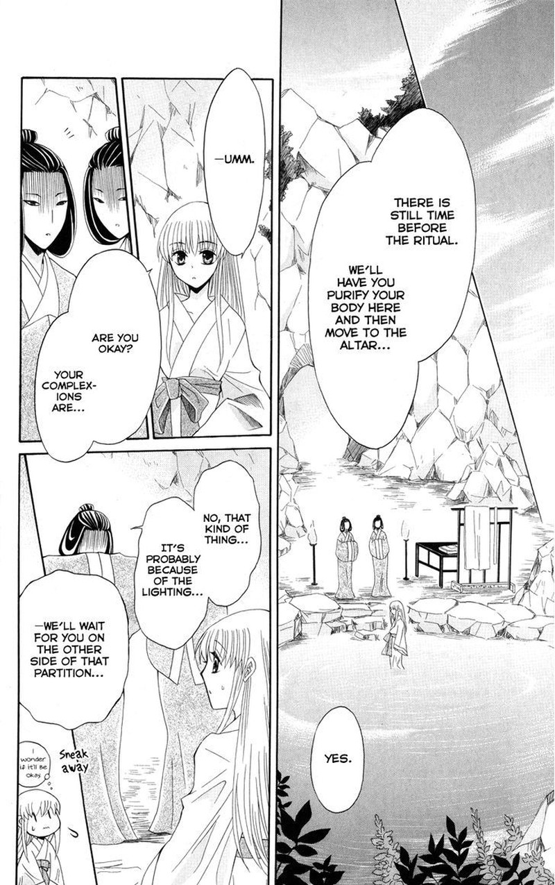 Ookami Heika No Hanayome 39 14