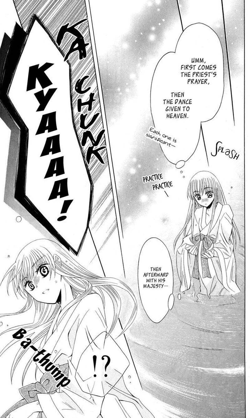 Ookami Heika No Hanayome 39 15