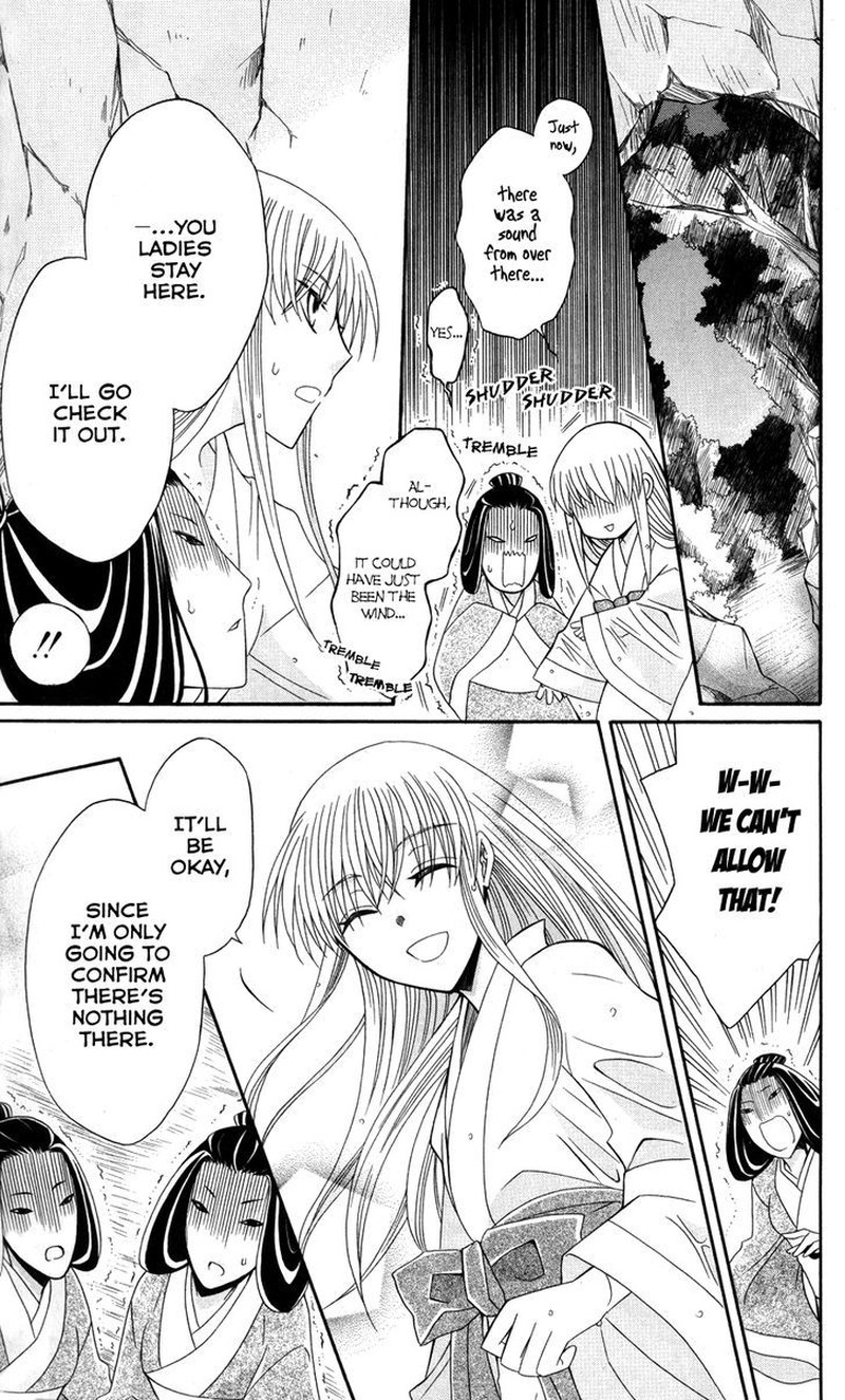 Ookami Heika No Hanayome 39 17