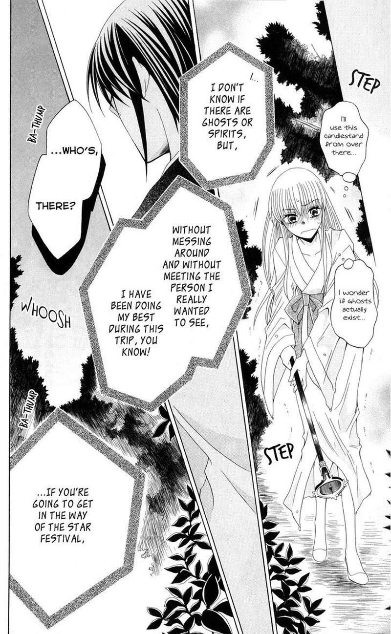 Ookami Heika No Hanayome 39 18