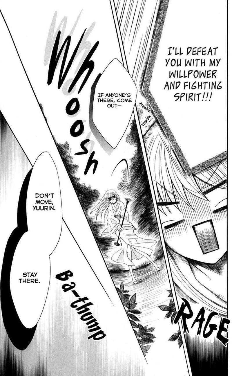 Ookami Heika No Hanayome 39 19