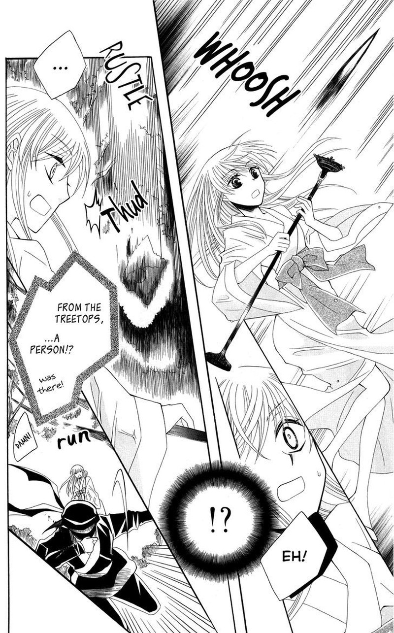 Ookami Heika No Hanayome 39 20