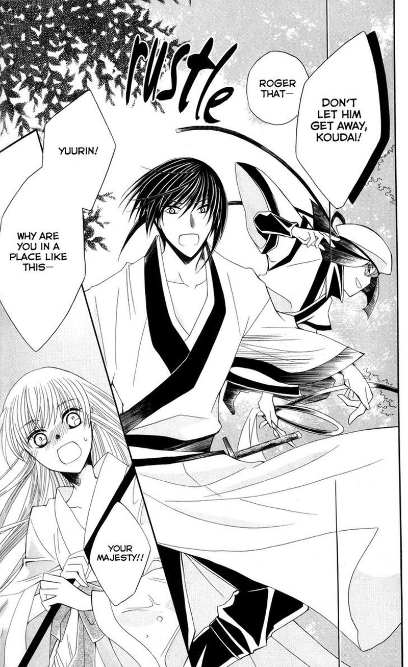 Ookami Heika No Hanayome 39 21