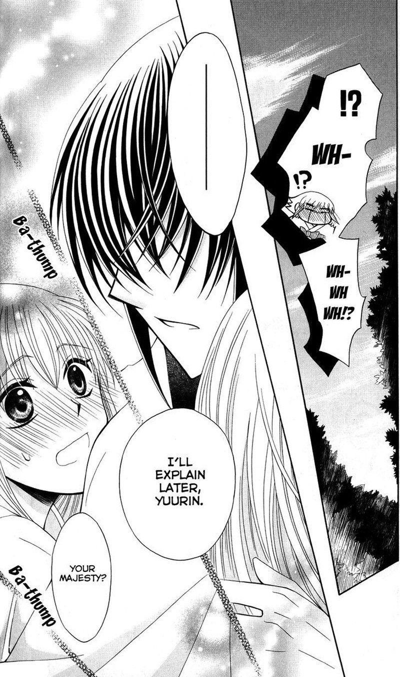 Ookami Heika No Hanayome 39 23