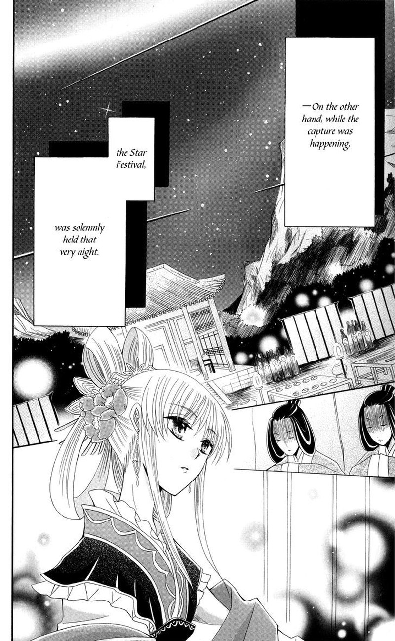 Ookami Heika No Hanayome 39 26