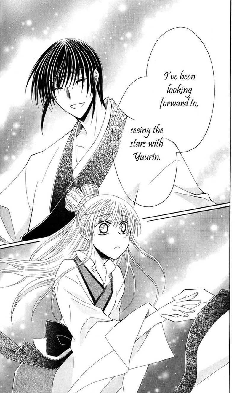 Ookami Heika No Hanayome 39 29