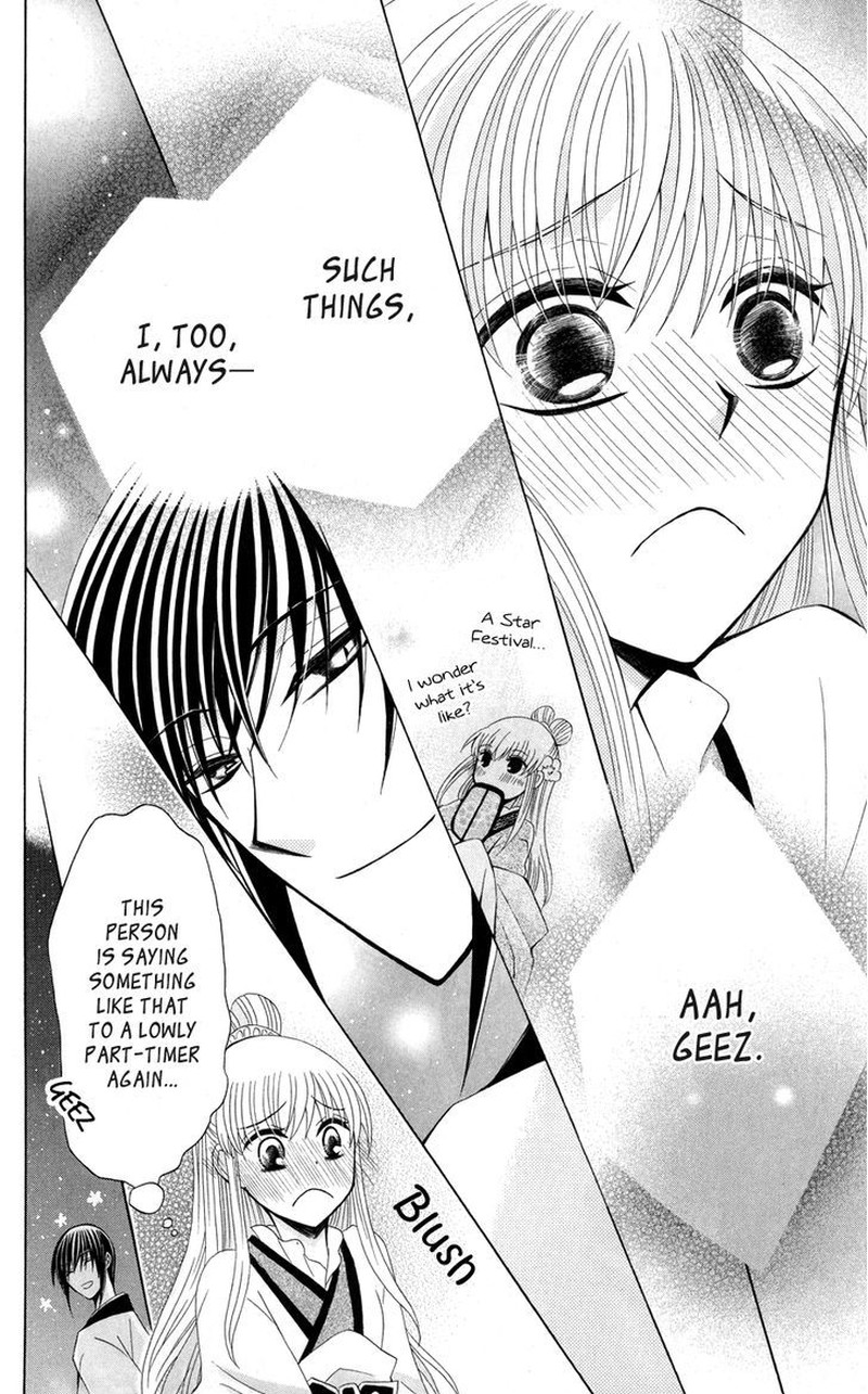 Ookami Heika No Hanayome 39 30