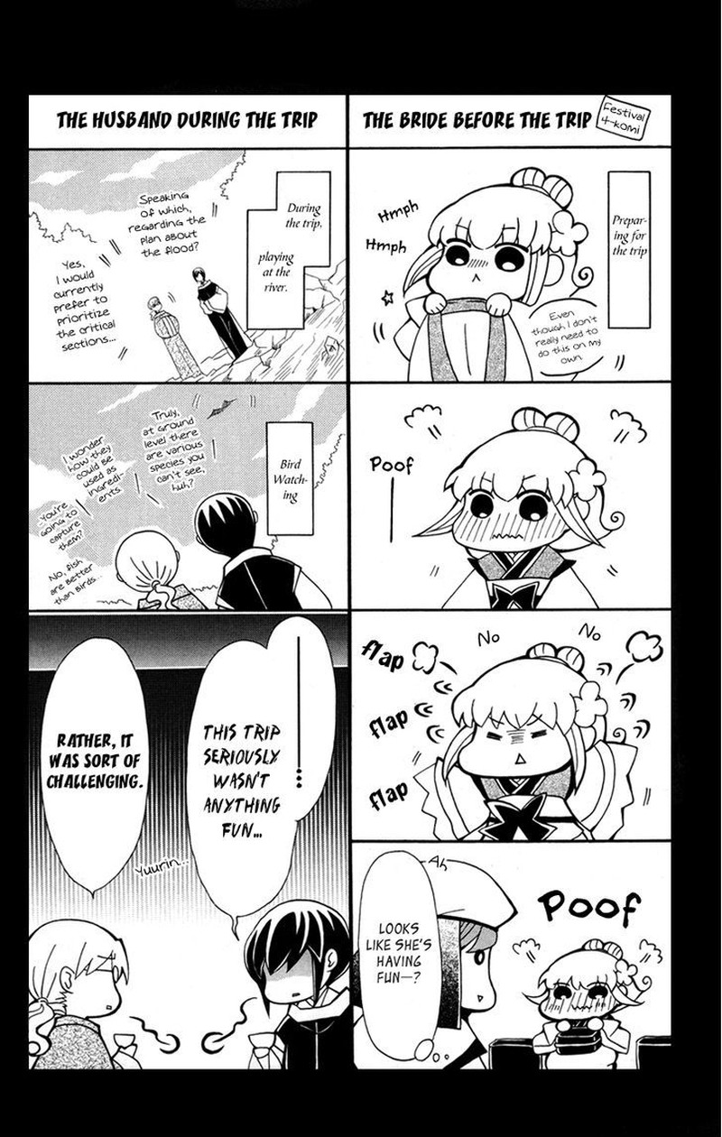 Ookami Heika No Hanayome 39 32