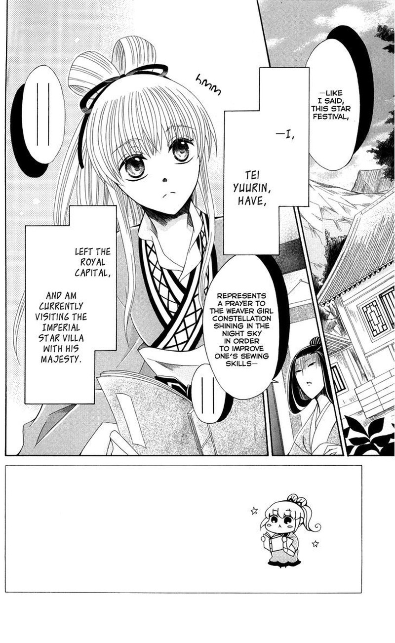 Ookami Heika No Hanayome 39 4
