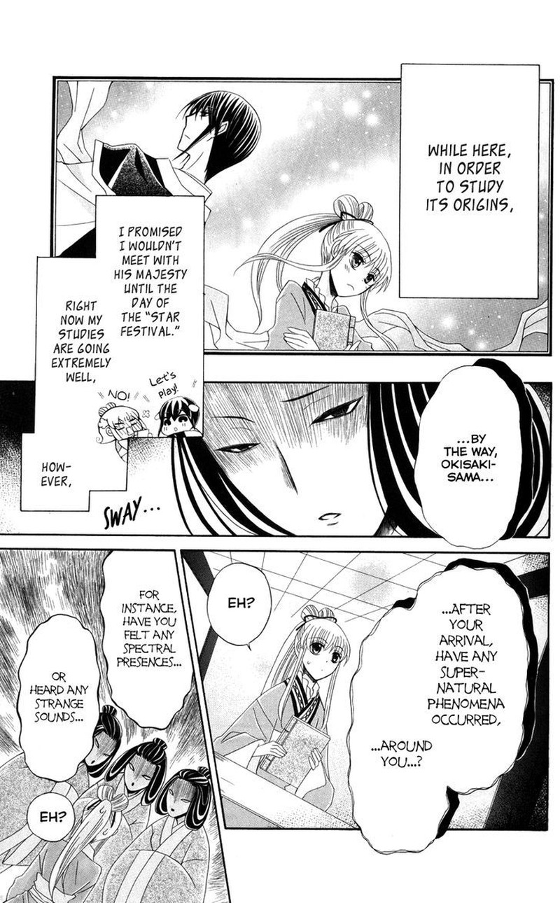 Ookami Heika No Hanayome 39 5