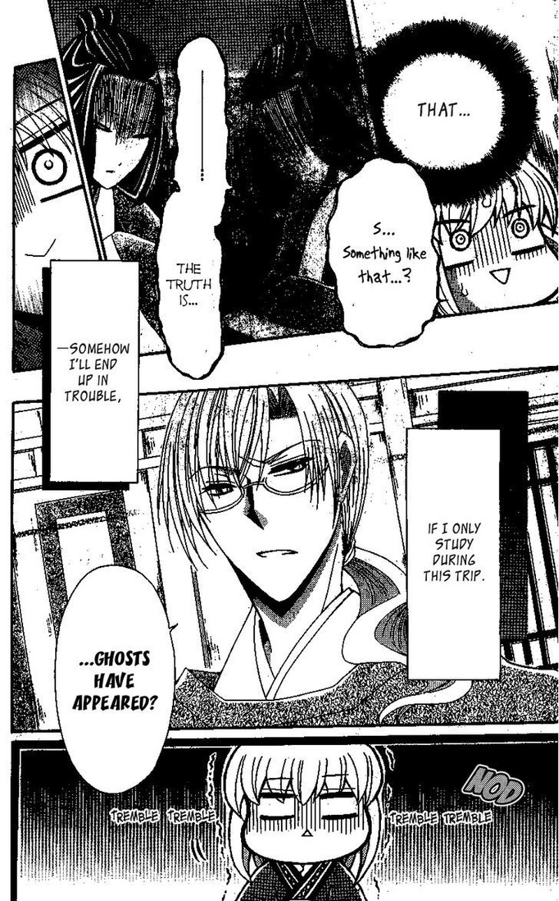 Ookami Heika No Hanayome 39 6