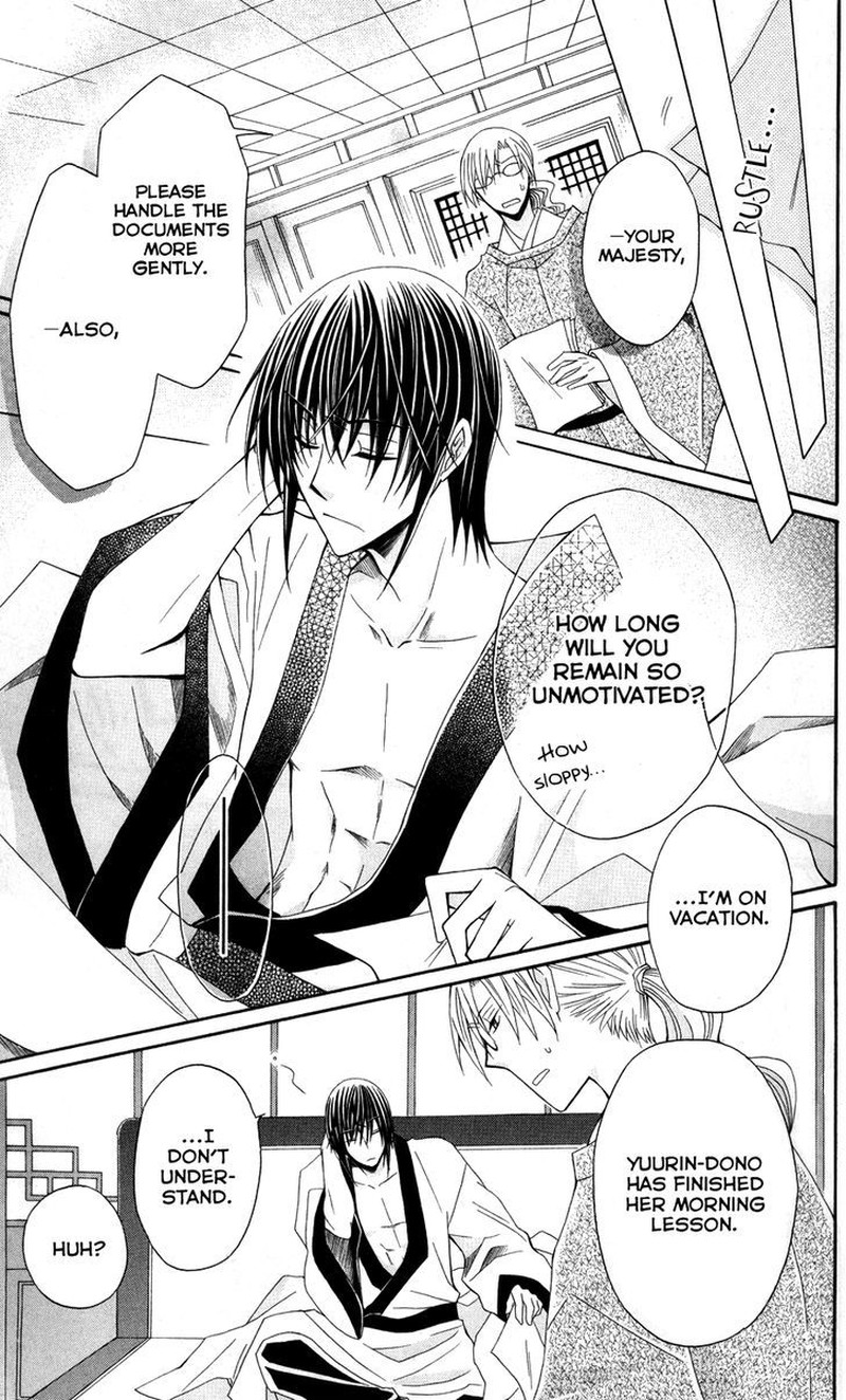 Ookami Heika No Hanayome 39 9