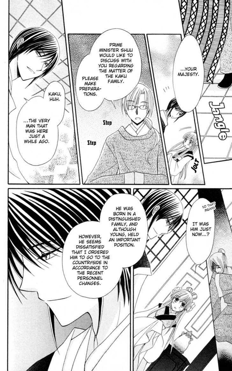 Ookami Heika No Hanayome 4 10