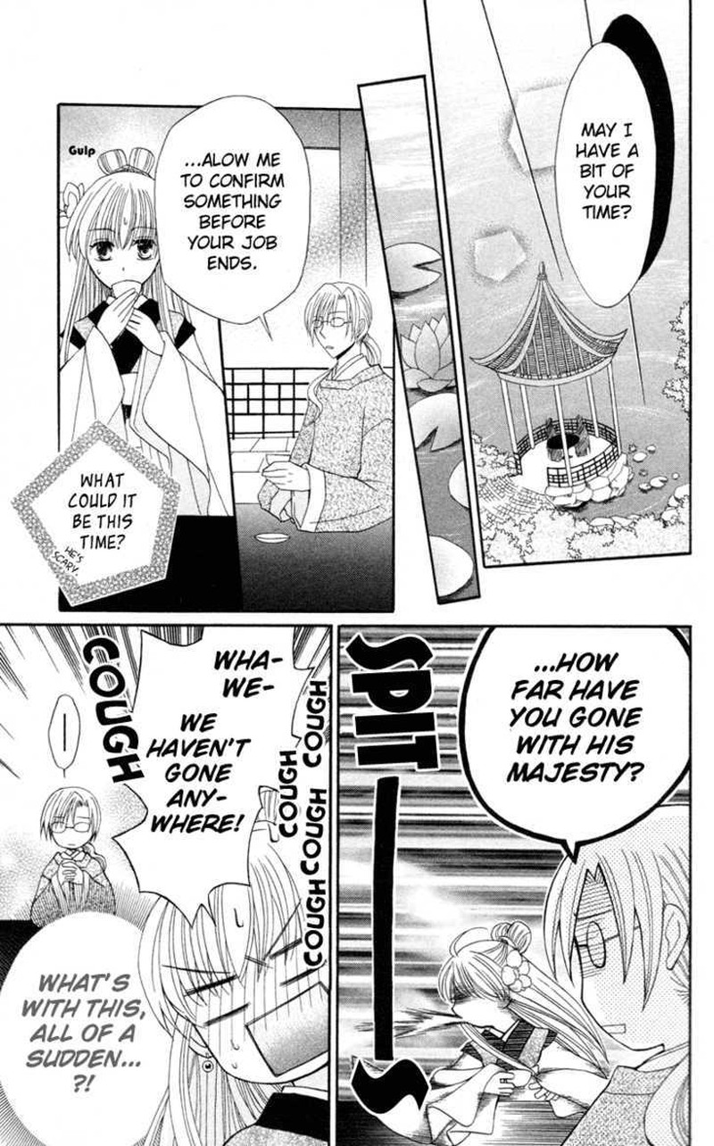 Ookami Heika No Hanayome 4 13