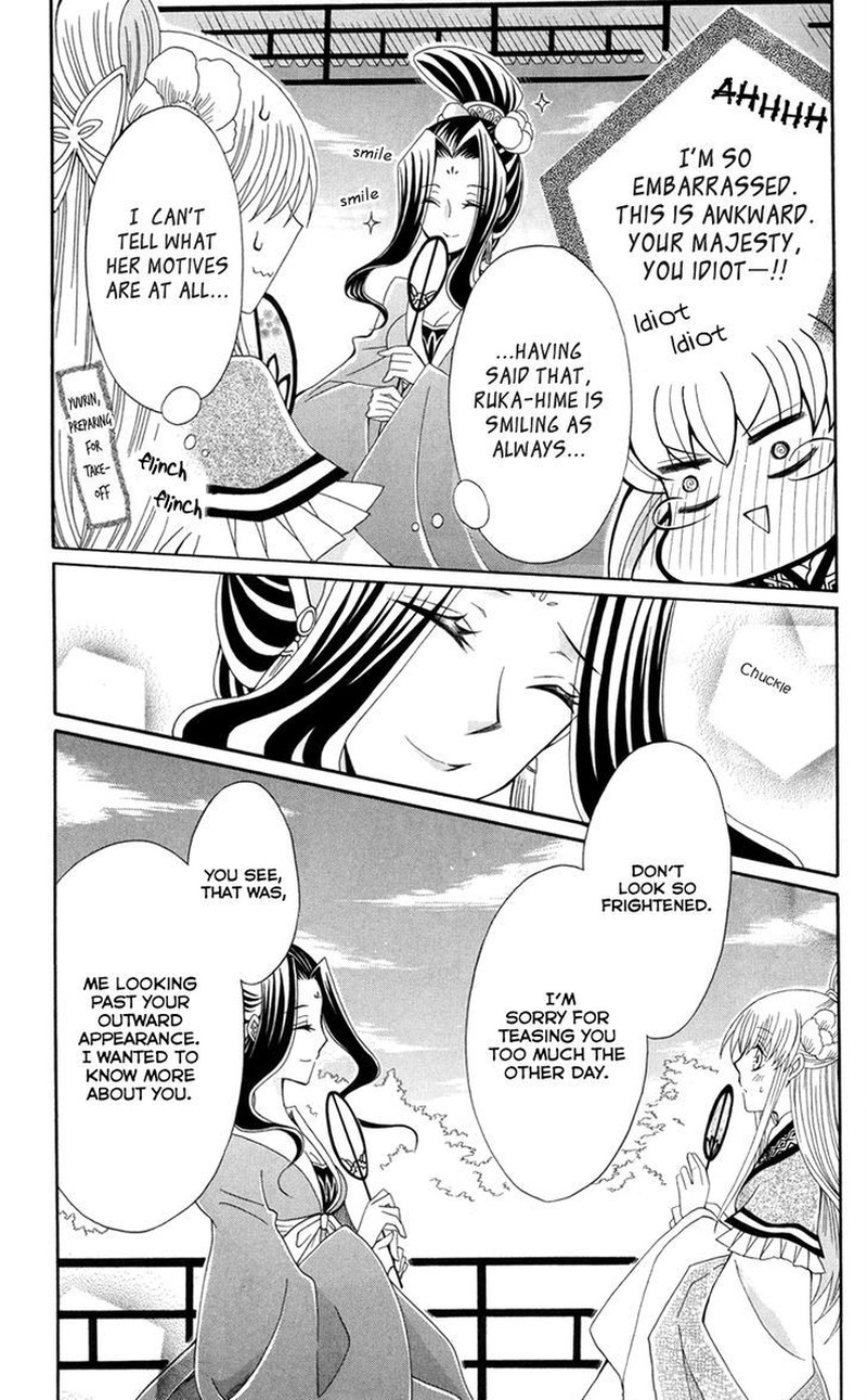 Ookami Heika No Hanayome 44 14