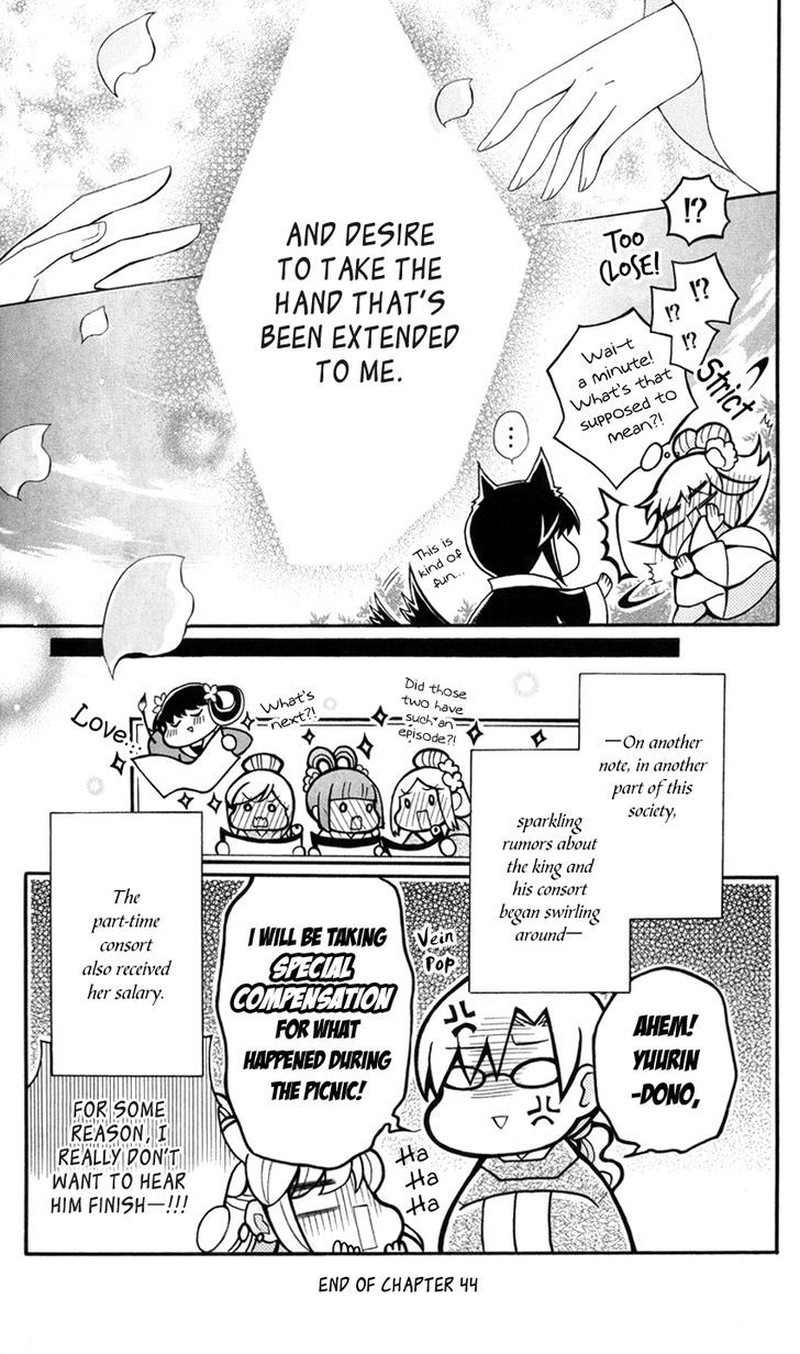 Ookami Heika No Hanayome 44 34