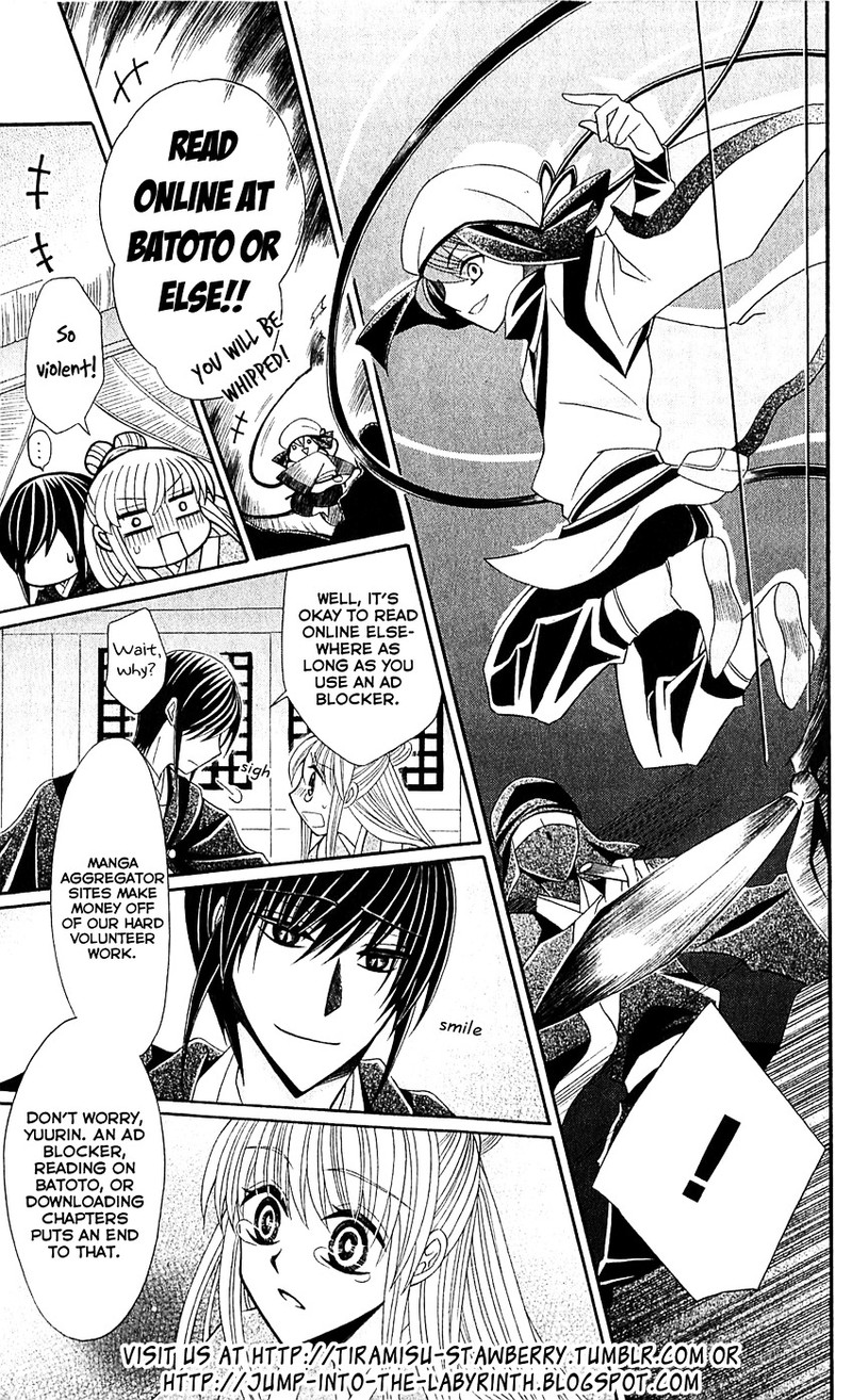 Ookami Heika No Hanayome 46 1