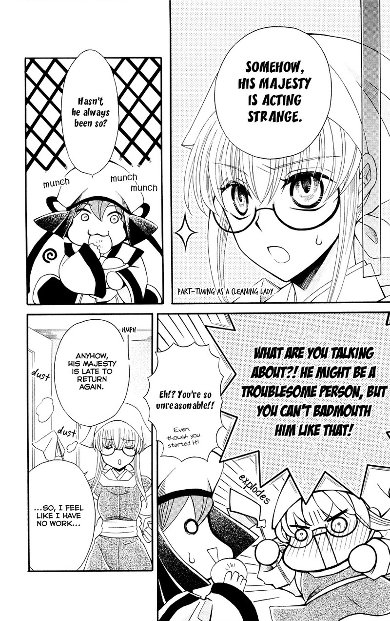 Ookami Heika No Hanayome 46 10