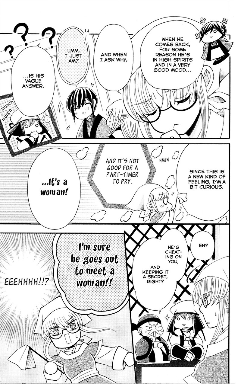 Ookami Heika No Hanayome 46 11