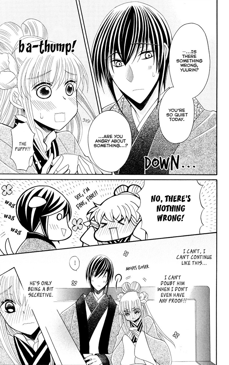 Ookami Heika No Hanayome 46 13