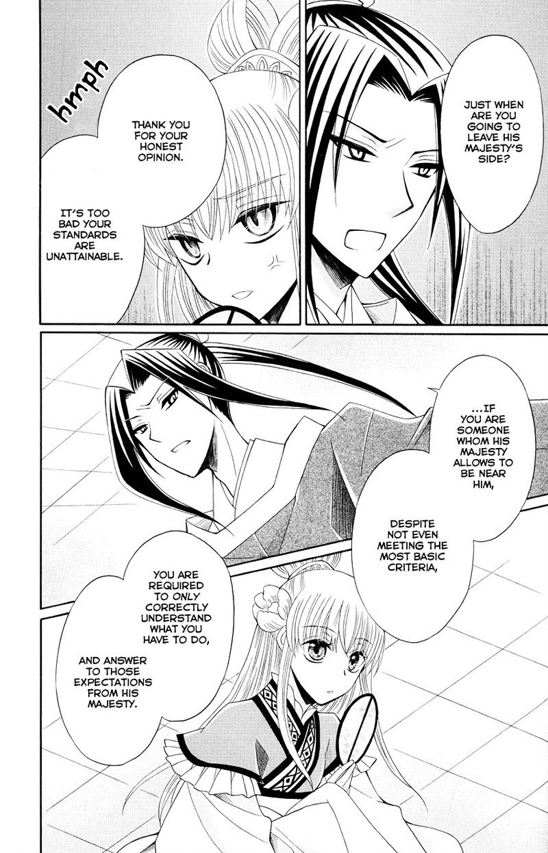 Ookami Heika No Hanayome 46 16