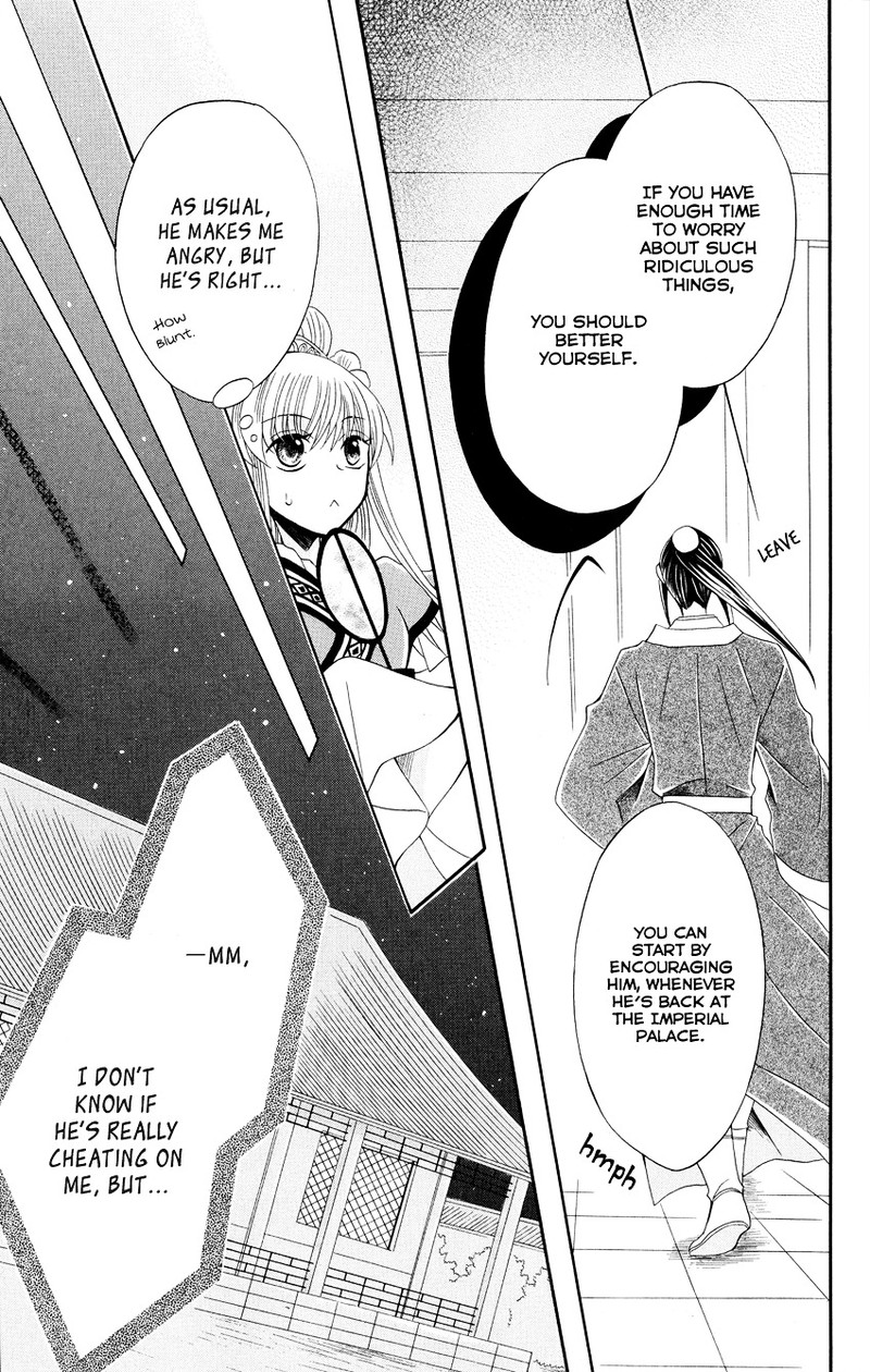 Ookami Heika No Hanayome 46 17