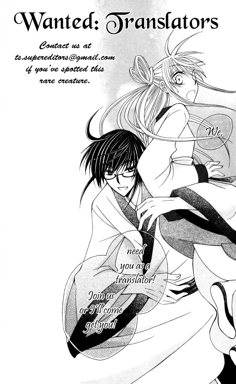 Ookami Heika No Hanayome 46 2