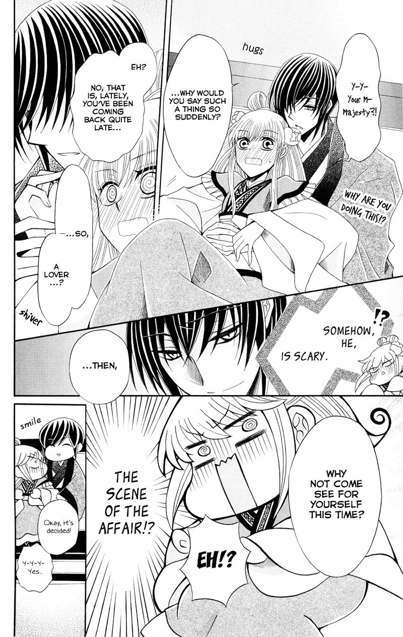 Ookami Heika No Hanayome 46 20