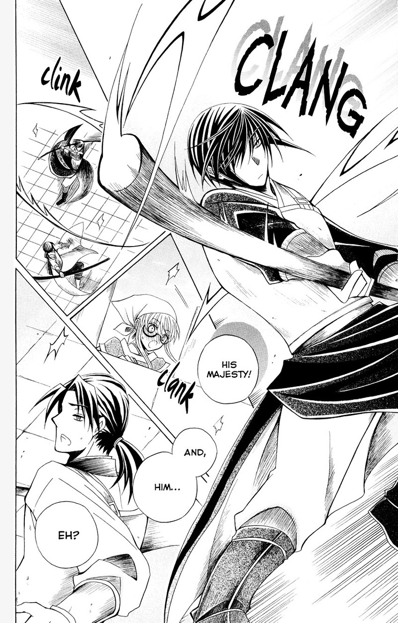 Ookami Heika No Hanayome 46 22