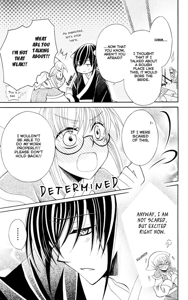 Ookami Heika No Hanayome 46 29