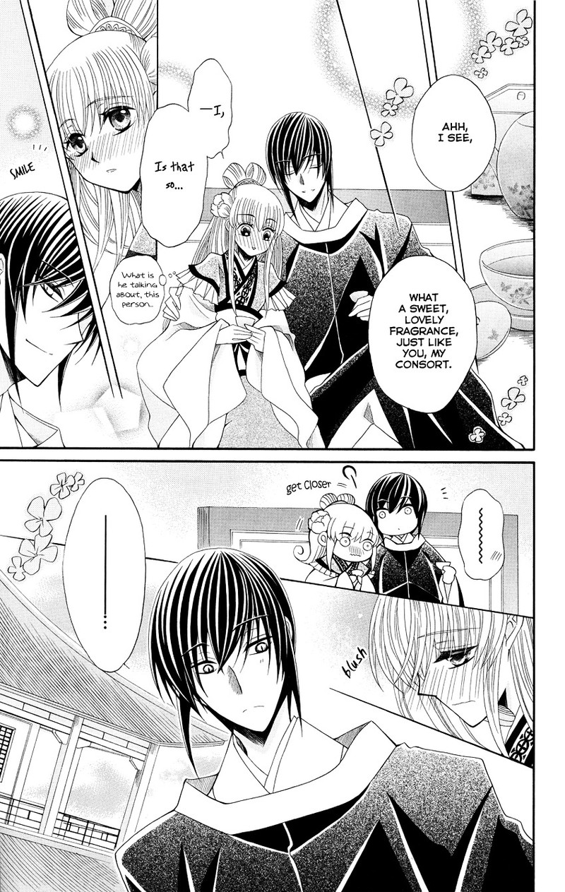 Ookami Heika No Hanayome 46 5