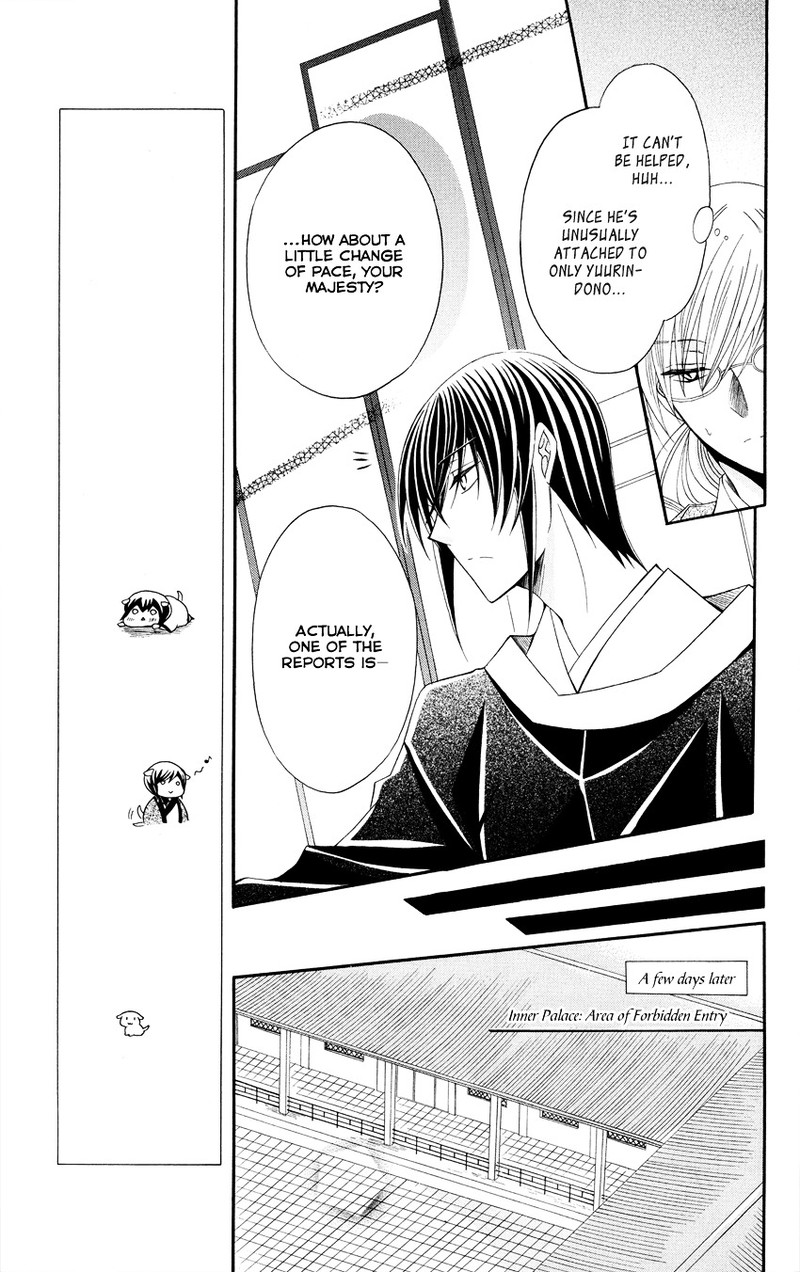 Ookami Heika No Hanayome 46 9