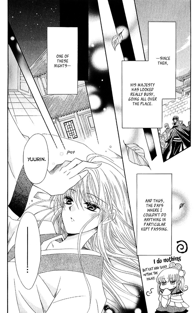 Ookami Heika No Hanayome 49 12