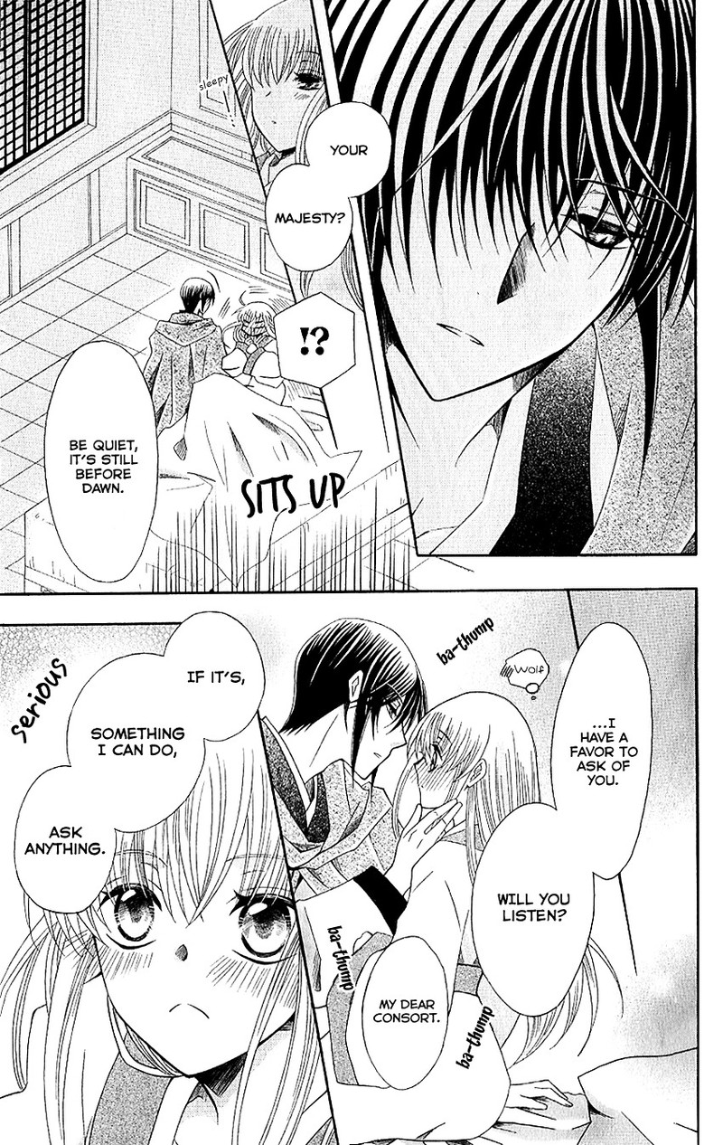 Ookami Heika No Hanayome 49 13