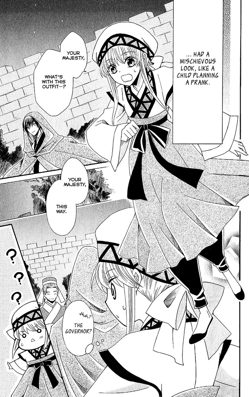Ookami Heika No Hanayome 49 15