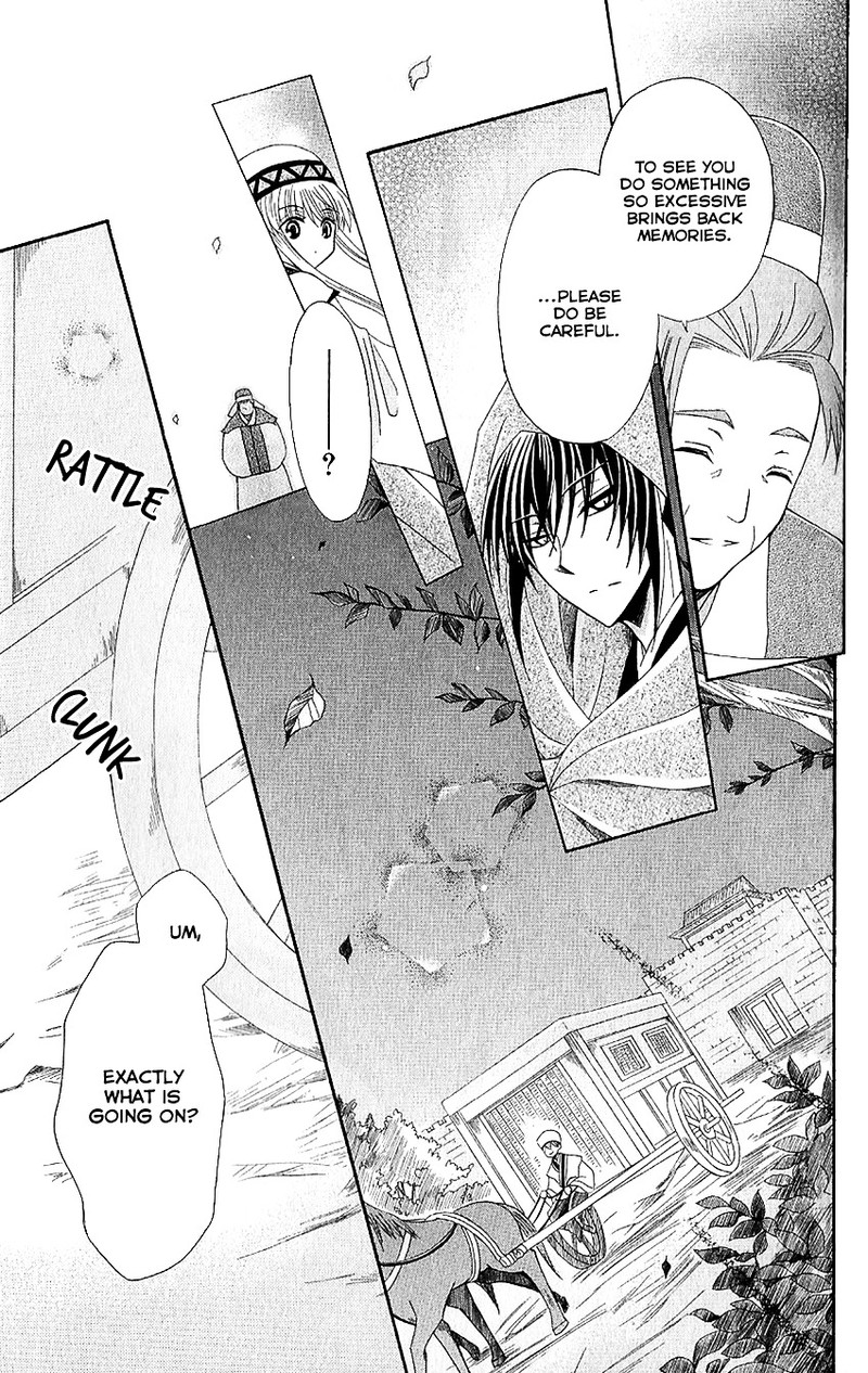 Ookami Heika No Hanayome 49 17