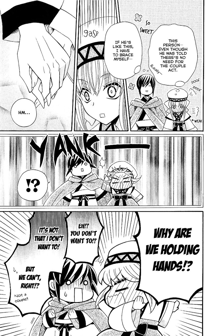 Ookami Heika No Hanayome 49 23