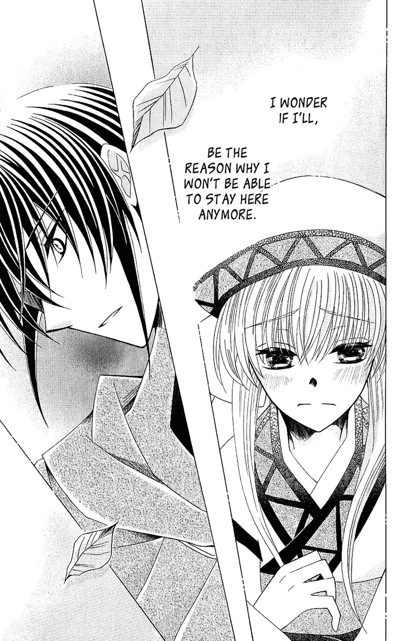 Ookami Heika No Hanayome 49 27