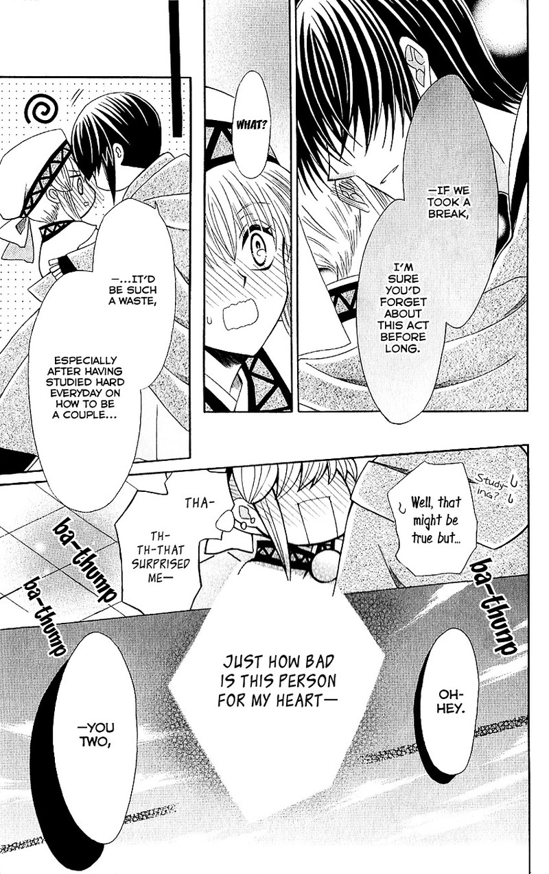 Ookami Heika No Hanayome 49 29