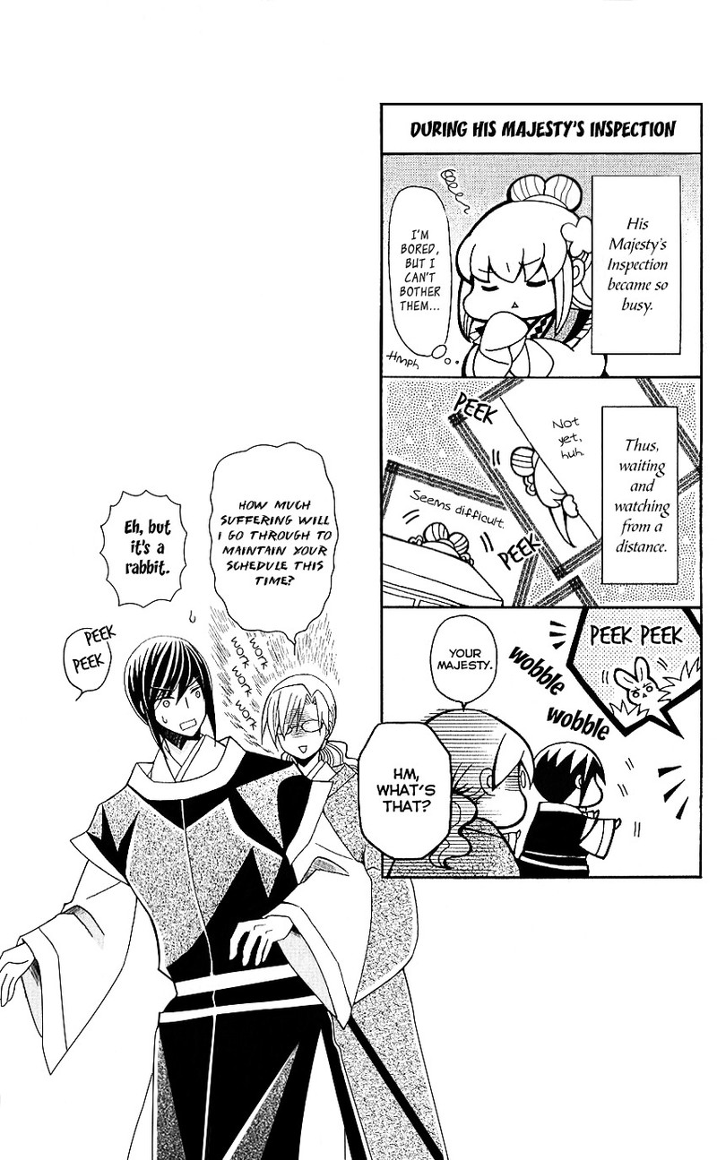 Ookami Heika No Hanayome 49 35